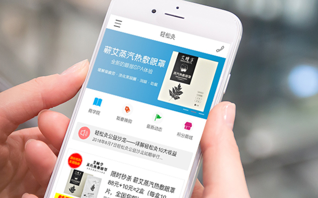 微信应用系统开发