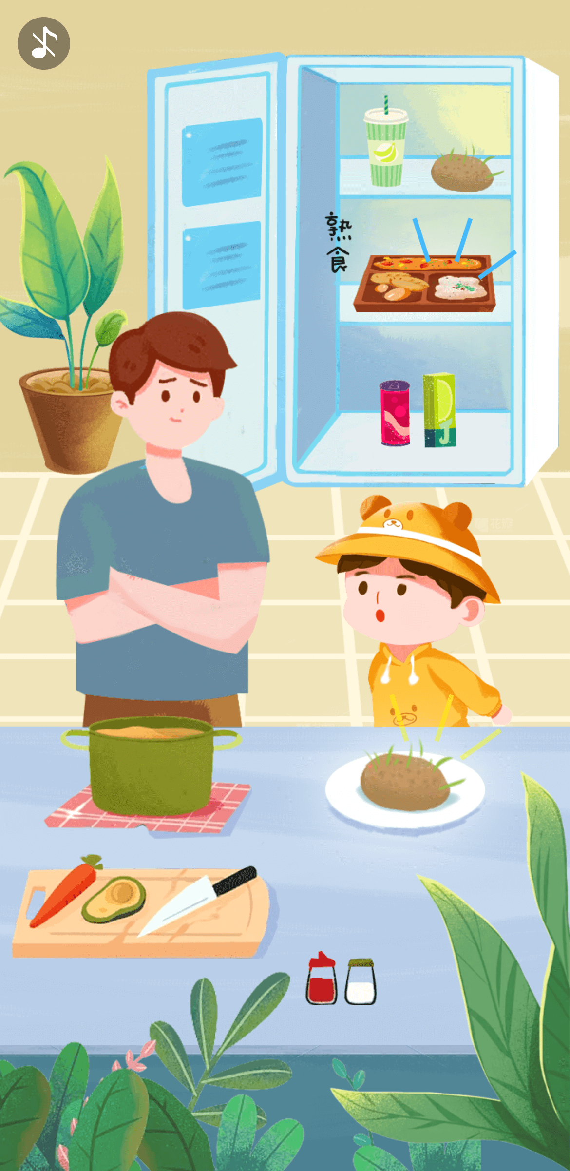 微答题场景展示