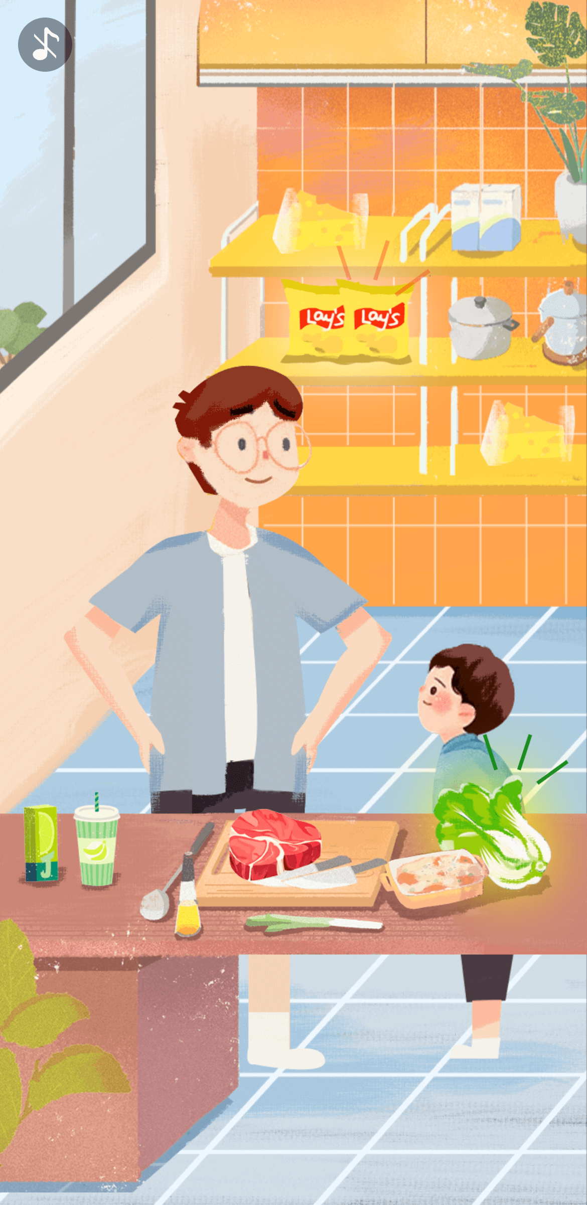 微答题场景展示