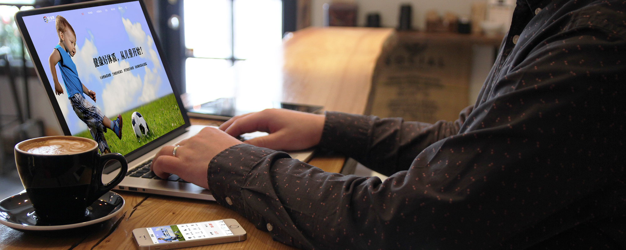 物联网应用系统开发